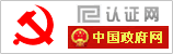 中国著名LED品牌(图1) 中国著名LED品牌(图1)