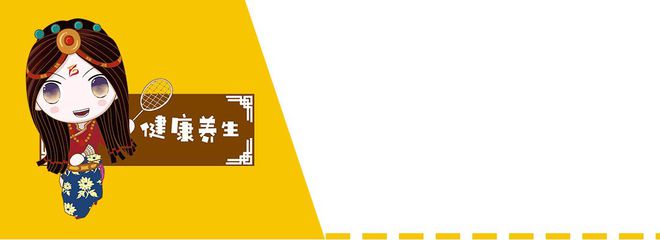 早安甘孜！新闻来了[2024116](图14)