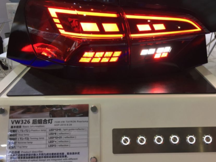 欢迎参加2024北京汽车照明技术展览会北京汽车灯具展会(图1) 欢迎参加2024北京汽车照明技术展览会北京汽车灯具展会(图1)