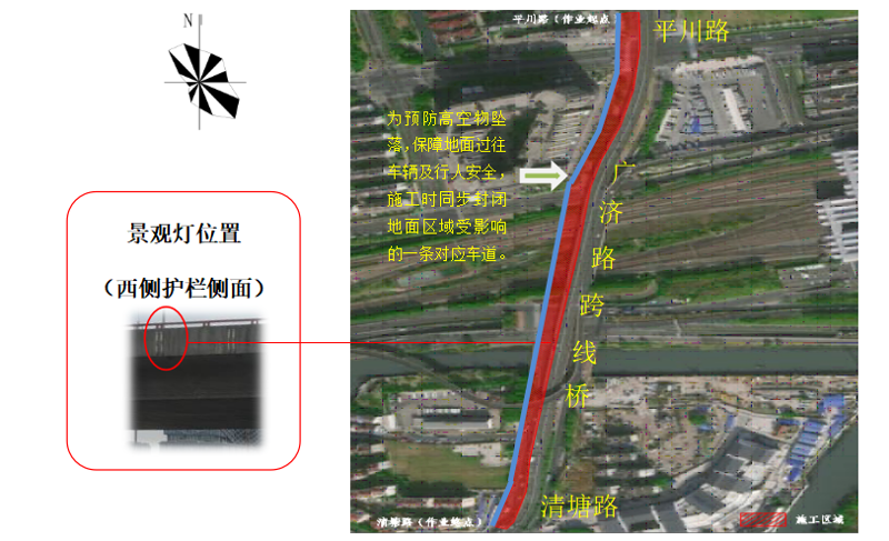 北环快速路及广济路跨线桥部分路段景观灯具更新改造期间交通出行提示(图5) 北环快速路及广济路跨线桥部分路段景观灯具更新改造期间交通出行提示(图5)