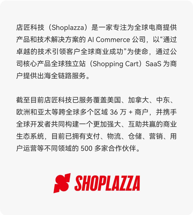 报告下载|选品不用愁收好这份Pinterest 2024 预测报告!(图16) 报告下载|选品不用愁收好这份Pinterest 2024 预测报告!(图16)