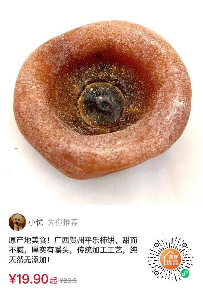 2024年1月27日读者社群信息(图5) 2024年1月27日读者社群信息(图5)