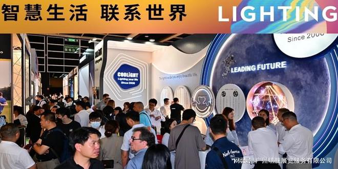 香港灯饰展2024年香港春季灯饰展览会(图4)