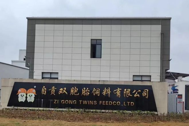 消防安全集中除患攻坚大整治自贡消防在行动丨火灾隐患曝光台(图4) 消防安全集中除患攻坚大整治自贡消防在行动丨火灾隐患曝光台(图4)