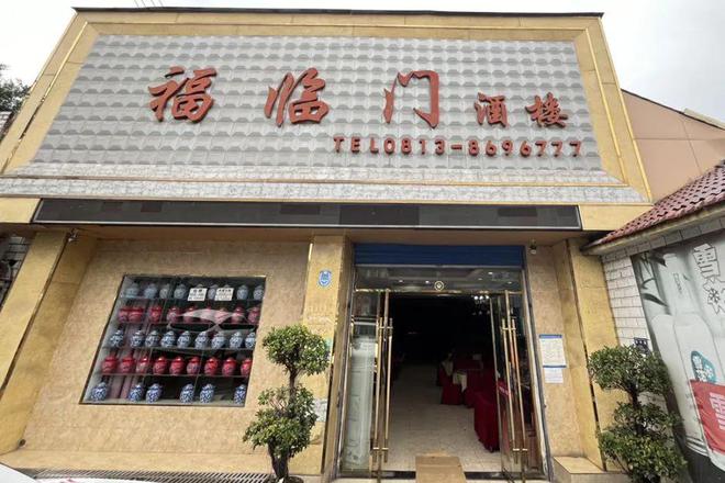 消防安全集中除患攻坚大整治自贡消防在行动丨火灾隐患曝光台(图8) 消防安全集中除患攻坚大整治自贡消防在行动丨火灾隐患曝光台(图8)