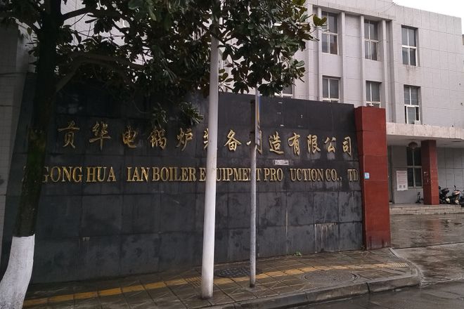 消防安全集中除患攻坚大整治自贡消防在行动丨火灾隐患曝光台(图10) 消防安全集中除患攻坚大整治自贡消防在行动丨火灾隐患曝光台(图10)