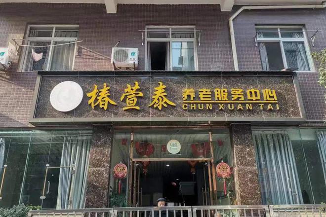消防安全集中除患攻坚大整治自贡消防在行动丨火灾隐患曝光台(图20) 消防安全集中除患攻坚大整治自贡消防在行动丨火灾隐患曝光台(图20)