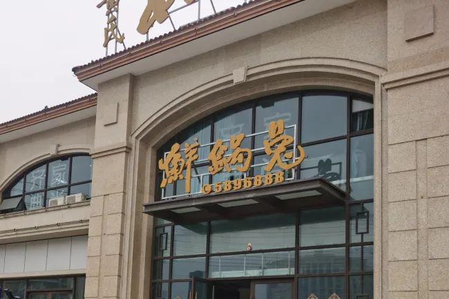 消防安全集中除患攻坚大整治自贡消防在行动丨火灾隐患曝光台(图18) 消防安全集中除患攻坚大整治自贡消防在行动丨火灾隐患曝光台(图18)