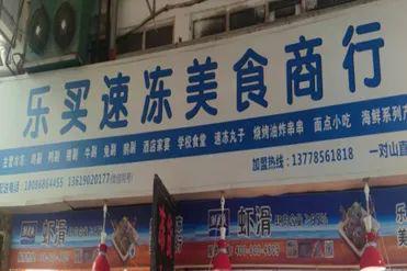 消防安全集中除患攻坚大整治自贡消防在行动丨火灾隐患曝光台(图26) 消防安全集中除患攻坚大整治自贡消防在行动丨火灾隐患曝光台(图26)