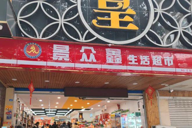 消防安全集中除患攻坚大整治自贡消防在行动丨火灾隐患曝光台(图24) 消防安全集中除患攻坚大整治自贡消防在行动丨火灾隐患曝光台(图24)