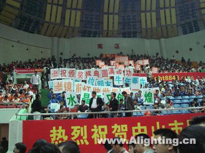 中国照明灯饰行业盛宴2008纪实(组图)(图4) 中国照明灯饰行业盛宴2008纪实(组图)(图4)