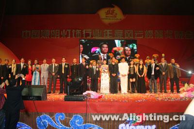 中国照明灯饰行业盛宴2008纪实(组图)(图6) 中国照明灯饰行业盛宴2008纪实(组图)(图6)
