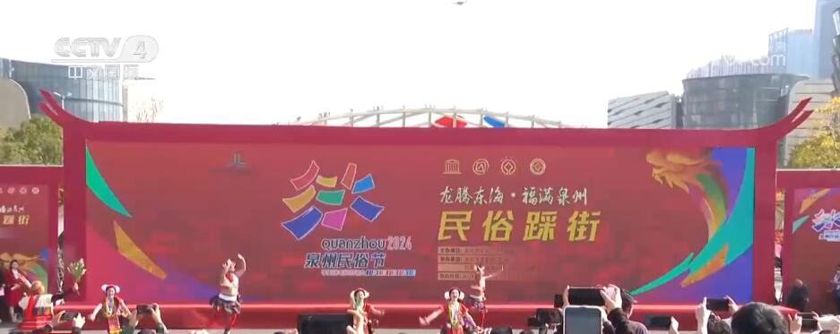 民俗“踩街”闹新春、博物馆里过大年 各地旅游市场火热 文化氛围拉满(图2) 民俗“踩街”闹新春、博物馆里过大年 各地旅游市场火热 文化氛围拉满(图2)
