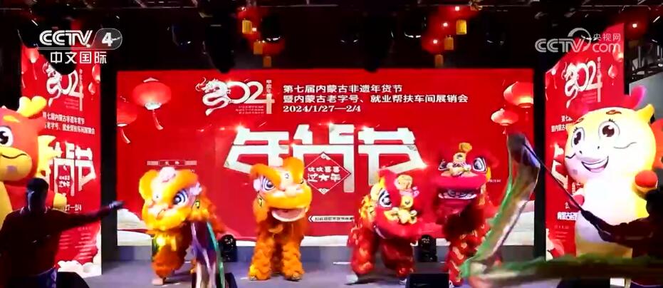 民俗“踩街”闹新春、博物馆里过大年 各地旅游市场火热 文化氛围拉满(图5) 民俗“踩街”闹新春、博物馆里过大年 各地旅游市场火热 文化氛围拉满(图5)
