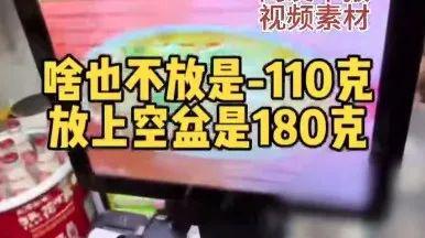 国内游客春节出游花费6326亿元; “绿能”“木林森”等LED灯上“黑榜”(图2) 国内游客春节出游花费6326亿元; “绿能”“木林森”等LED灯上“黑榜”(图2)