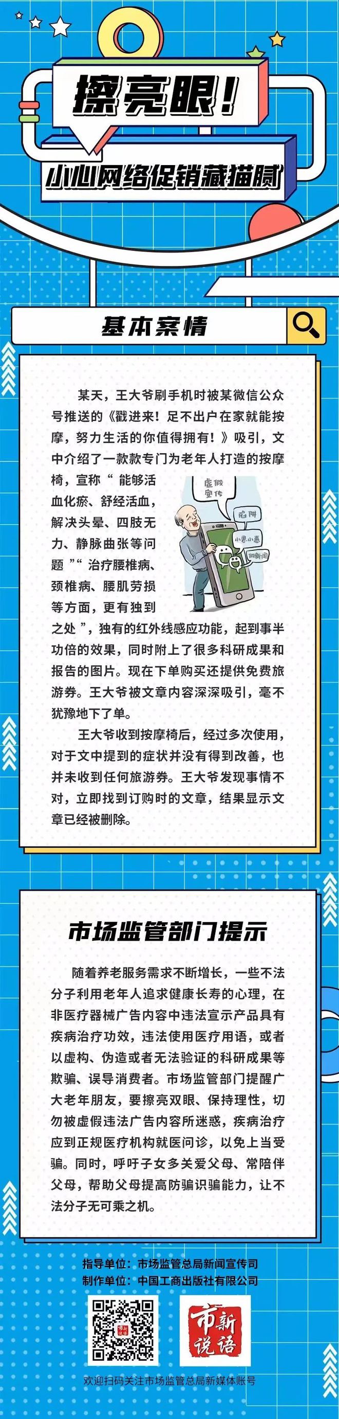 国内游客春节出游花费6326亿元; “绿能”“木林森”等LED灯上“黑榜”(图5) 国内游客春节出游花费6326亿元; “绿能”“木林森”等LED灯上“黑榜”(图5)