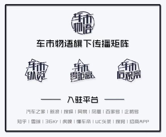 2024款深蓝SL03纯电版将于2月20日上市(图5)