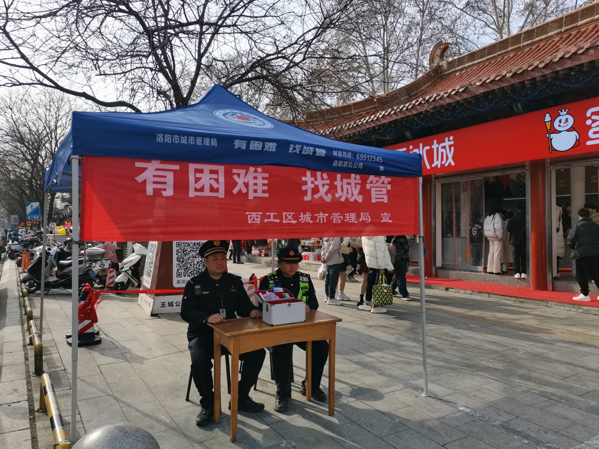 人气爆棚!春节假期洛阳三大公园接待游客7138万人次(图9) 人气爆棚!春节假期洛阳三大公园接待游客7138万人次(图9)