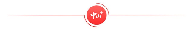 全力以赴拼经济 奋力夺取开门红丨横栏镇:企业忙生产赶订单奋力冲刺开门红(图1) 全力以赴拼经济 奋力夺取开门红丨横栏镇:企业忙生产赶订单奋力冲刺开门红(图1)