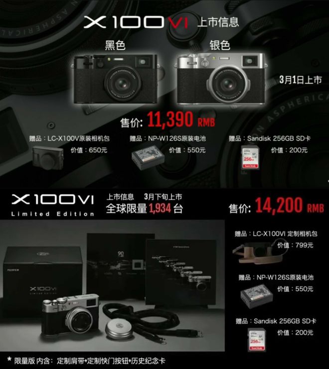 影像新势力带你逛CP+2024(图3)