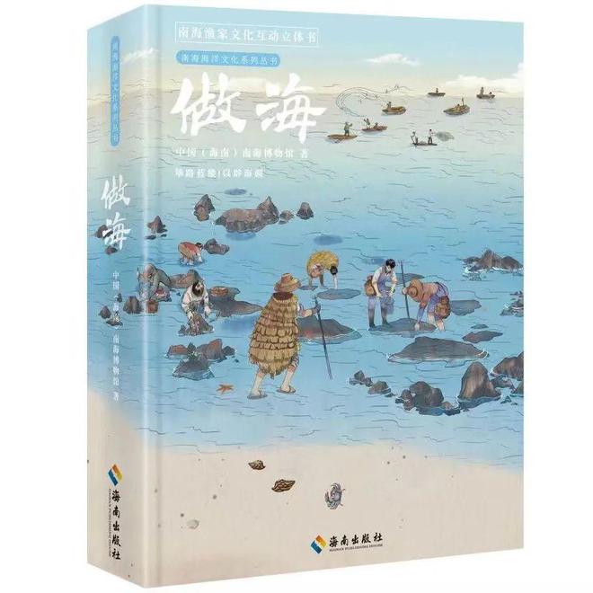 文创 | 博物馆里赏灯艺别样元宵韵味浓(图14) 文创 | 博物馆里赏灯艺别样元宵韵味浓(图14)