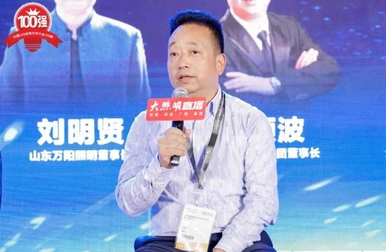 木林森勇夺五连冠!第九届大照明“百强榜”于光亚展重磅发布(图17) 木林森勇夺五连冠!第九届大照明“百强榜”于光亚展重磅发布(图17)
