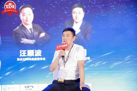 木林森勇夺五连冠!第九届大照明“百强榜”于光亚展重磅发布(图18) 木林森勇夺五连冠!第九届大照明“百强榜”于光亚展重磅发布(图18)