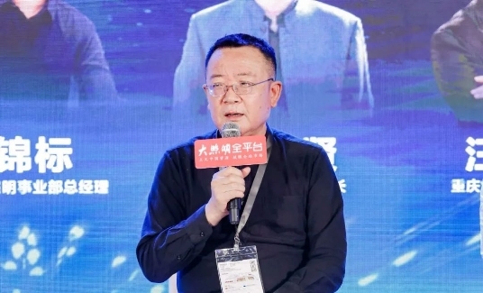 木林森勇夺五连冠!第九届大照明“百强榜”于光亚展重磅发布(图16) 木林森勇夺五连冠!第九届大照明“百强榜”于光亚展重磅发布(图16)