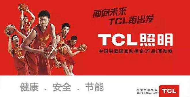 精品家居丨中国灯具十大品牌你知道几个？(图9)