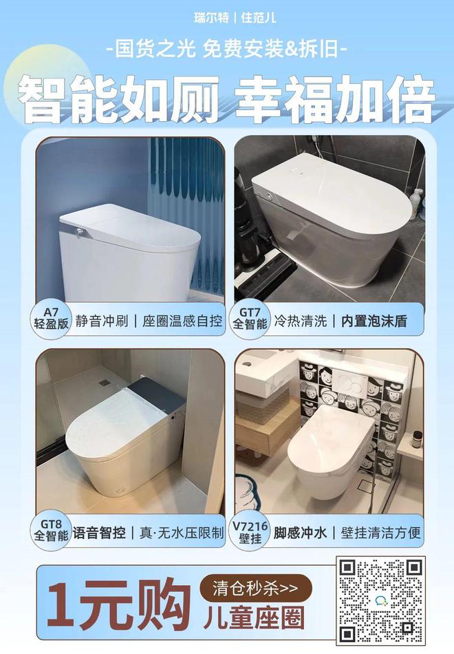 本周即将开团:lipro护眼灯具丨厨卫五金专场丨定制浴室柜丨原始原始实木家具丨清洁小家电丨洗碗机专场(图9) 本周即将开团:lipro护眼灯具丨厨卫五金专场丨定制浴室柜丨原始原始实木家具丨清洁小家电丨洗碗机专场(图9)