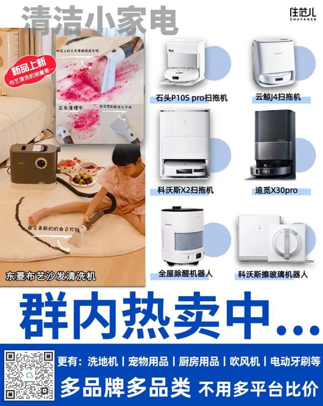 本周即将开团:lipro护眼灯具丨厨卫五金专场丨定制浴室柜丨原始原始实木家具丨清洁小家电丨洗碗机专场(图3) 本周即将开团:lipro护眼灯具丨厨卫五金专场丨定制浴室柜丨原始原始实木家具丨清洁小家电丨洗碗机专场(图3)