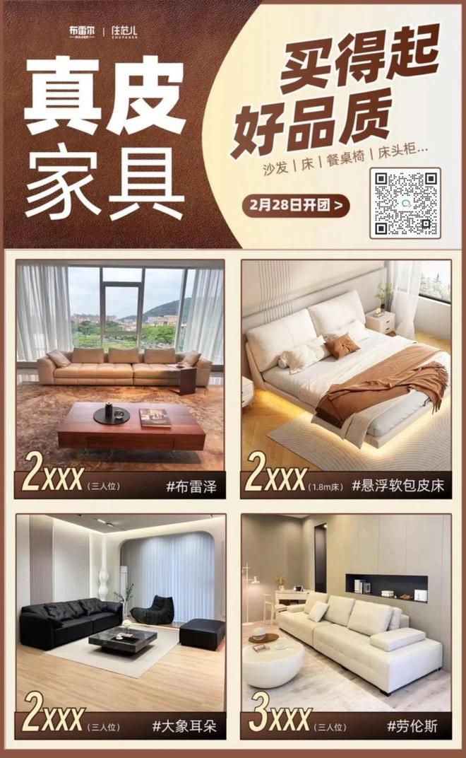 本周即将开团:lipro护眼灯具丨厨卫五金专场丨定制浴室柜丨原始原始实木家具丨清洁小家电丨洗碗机专场(图5) 本周即将开团:lipro护眼灯具丨厨卫五金专场丨定制浴室柜丨原始原始实木家具丨清洁小家电丨洗碗机专场(图5)