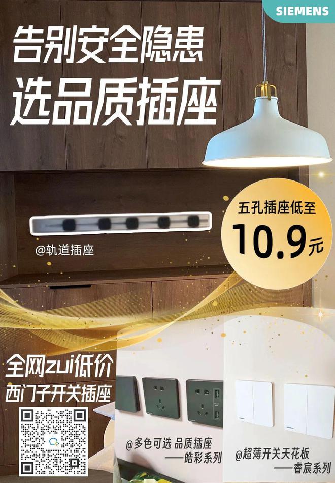 本周即将开团:lipro护眼灯具丨厨卫五金专场丨定制浴室柜丨原始原始实木家具丨清洁小家电丨洗碗机专场(图7) 本周即将开团:lipro护眼灯具丨厨卫五金专场丨定制浴室柜丨原始原始实木家具丨清洁小家电丨洗碗机专场(图7)