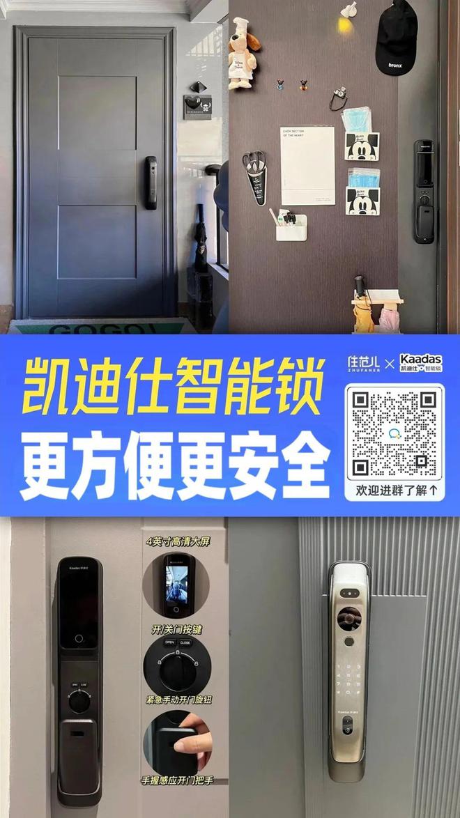 本周即将开团:lipro护眼灯具丨厨卫五金专场丨定制浴室柜丨原始原始实木家具丨清洁小家电丨洗碗机专场(图8) 本周即将开团:lipro护眼灯具丨厨卫五金专场丨定制浴室柜丨原始原始实木家具丨清洁小家电丨洗碗机专场(图8)