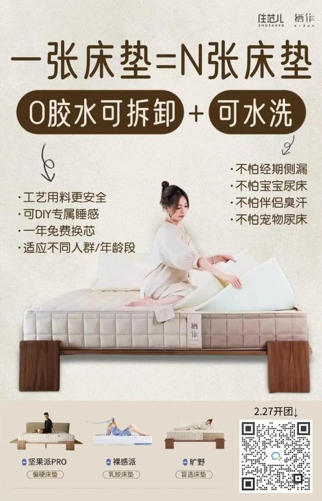 本周即将开团:lipro护眼灯具丨厨卫五金专场丨定制浴室柜丨原始原始实木家具丨清洁小家电丨洗碗机专场(图11) 本周即将开团:lipro护眼灯具丨厨卫五金专场丨定制浴室柜丨原始原始实木家具丨清洁小家电丨洗碗机专场(图11)