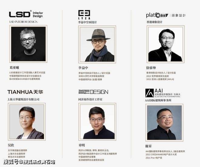 上海松江「万科海上映象」万科海上映象2024楼盘详情楼盘网站(图6)