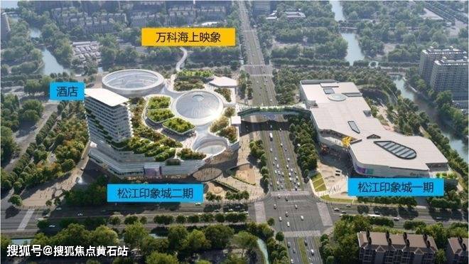 上海松江「万科海上映象」万科海上映象2024楼盘详情楼盘网站(图10)