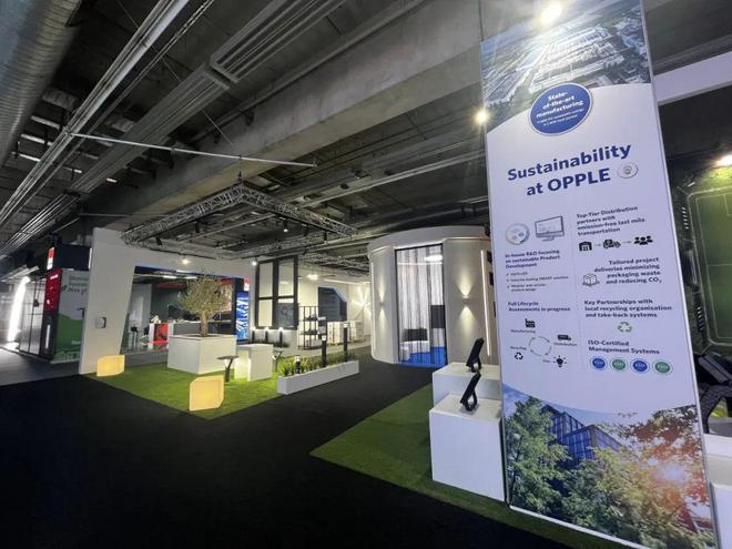 Light+Building 2024：出海热情高涨中国参展企业达486家(图7)