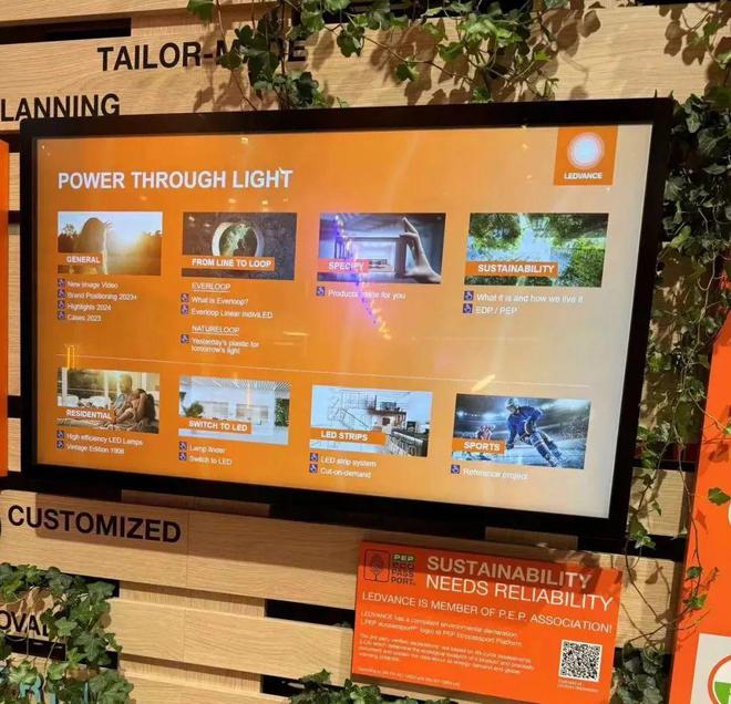 Light+Building 2024：出海热情高涨中国参展企业达486家(图4)
