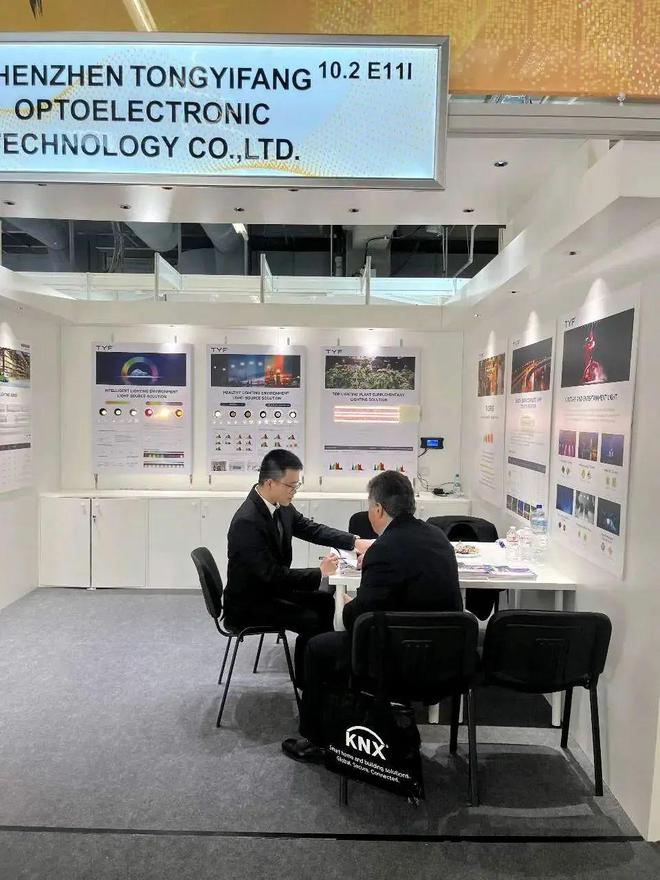 Light+Building 2024：出海热情高涨中国参展企业达486家(图21)