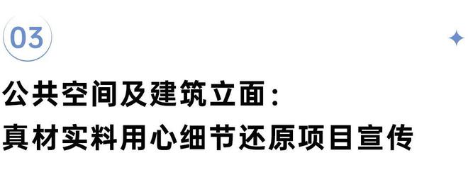 客户买房敏感点彻底变了房企得跟上(图9) 客户买房敏感点彻底变了房企得跟上(图9)