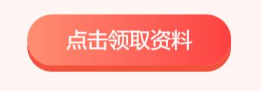 2024年一级造价师《交通运输》备考试题14(图1) 2024年一级造价师《交通运输》备考试题14(图1)