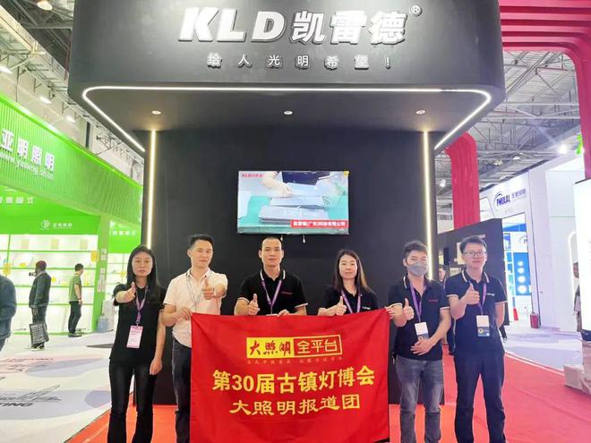 古镇灯博会看什么?煜炫、凯雷德、朗漫、创维、泽上电子…(图6) 古镇灯博会看什么?煜炫、凯雷德、朗漫、创维、泽上电子…(图6)