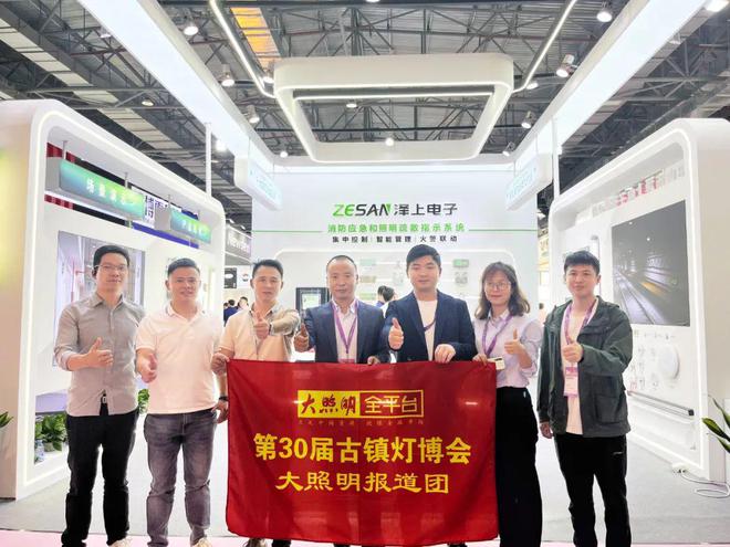 古镇灯博会看什么?煜炫、凯雷德、朗漫、创维、泽上电子…(图12) 古镇灯博会看什么?煜炫、凯雷德、朗漫、创维、泽上电子…(图12)