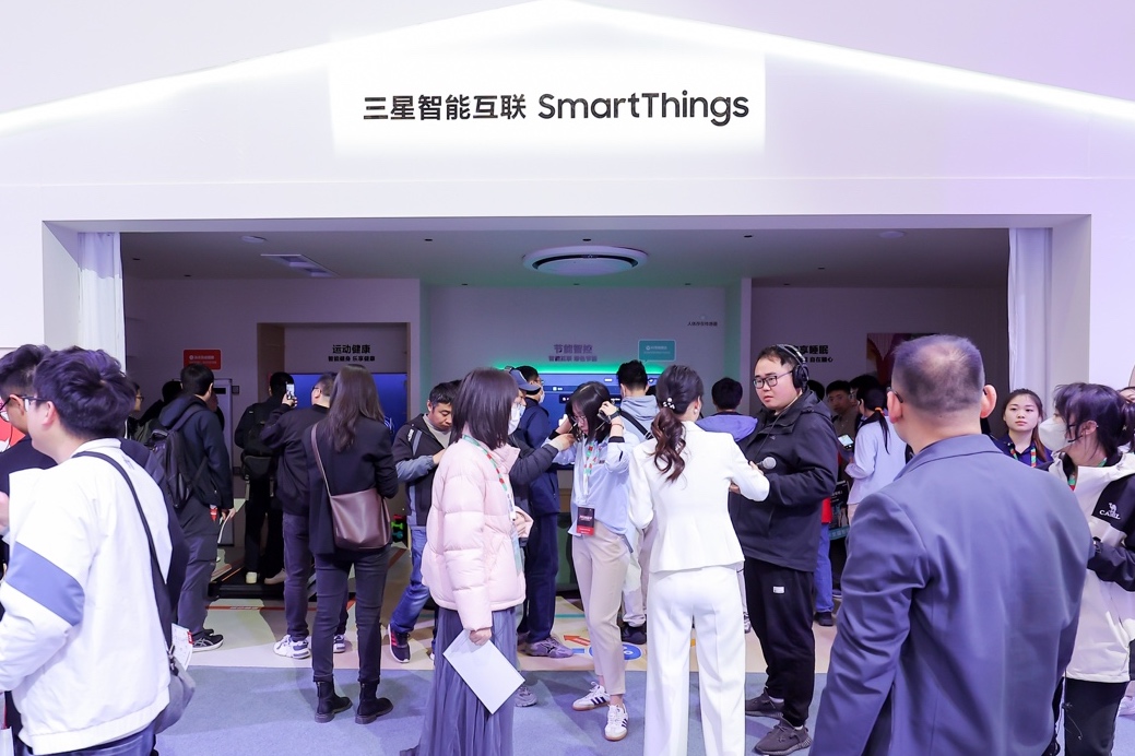 AWE2024:三星SmartThings 智能家居互联 实现美好生活愿景(图1) AWE2024:三星SmartThings 智能家居互联 实现美好生活愿景(图1)