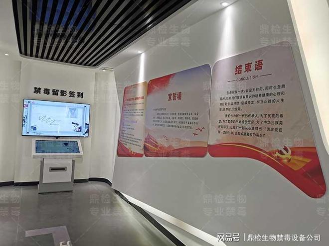 禁毒教育馆解决方案的规划思路参考(图4) 禁毒教育馆解决方案的规划思路参考(图4)