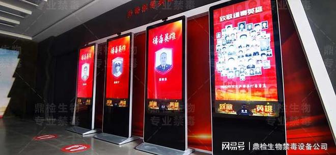 禁毒教育馆解决方案的规划思路参考(图3) 禁毒教育馆解决方案的规划思路参考(图3)