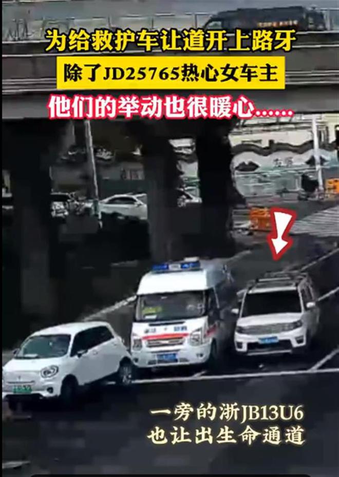 车主礼让救护车获奖一辆新车如此正向激励并非“小题大做”(图1) 车主礼让救护车获奖一辆新车如此正向激励并非“小题大做”(图1)