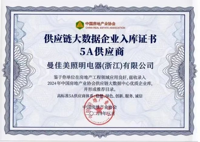 照明灯具类、浴霸类、开关面板类!阳光照明统统上榜!(图2) 照明灯具类、浴霸类、开关面板类!阳光照明统统上榜!(图2)