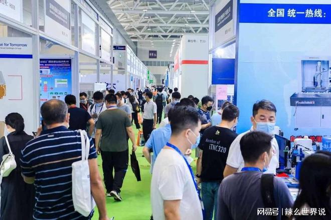 2024年12月广州酒店会议视听设备及终端显示展(图1) 2024年12月广州酒店会议视听设备及终端显示展(图1)